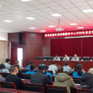 ڷ(w)_(ki)2020갲ȫa(chn)h(hun)(hu)