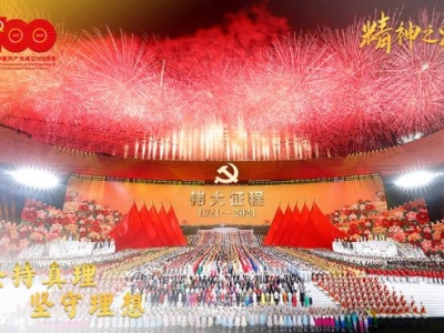 һhTW(xu)ƽӛڑcףЇa(chn)h100ϵ ...